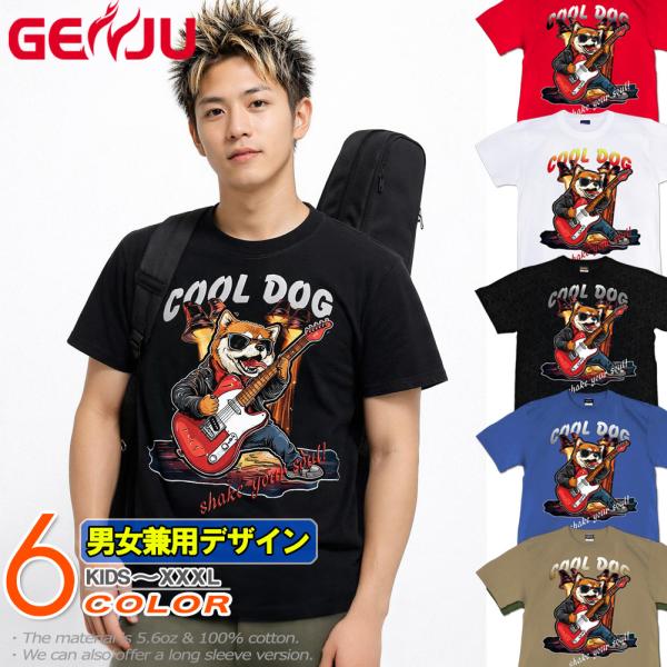 GENJU 柴犬 エレキギター ギタリス ライブ ロック 弾き語り アメカジ Tシャツ XXL XX...