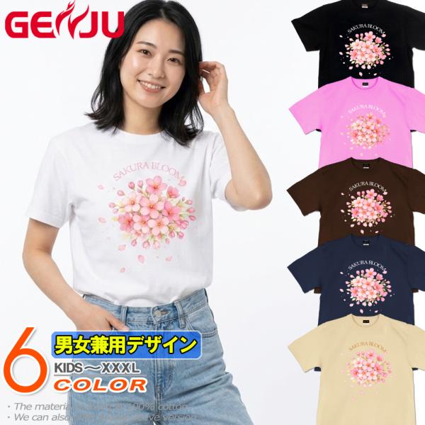 GENJU 桜 花見 春 スパンコール ラインストーン Tシャツ XXL XXXL 2L 3L 4L...