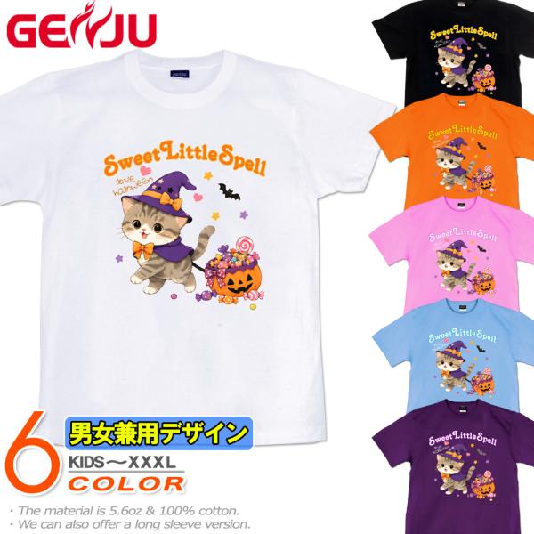 GENJU ハロウィン 猫 Cat ねこ かぼちゃ カボチャ Tシャツ Trick or Treat...