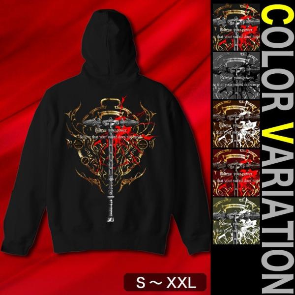 パーカー ハンマー 武器 ロック サイズ