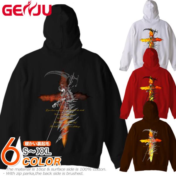 パーカー 死神 スカル ロック メタル