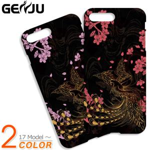 GENJU 般若 スマホケース スマートフォン iPhone GALAXY アイフォン