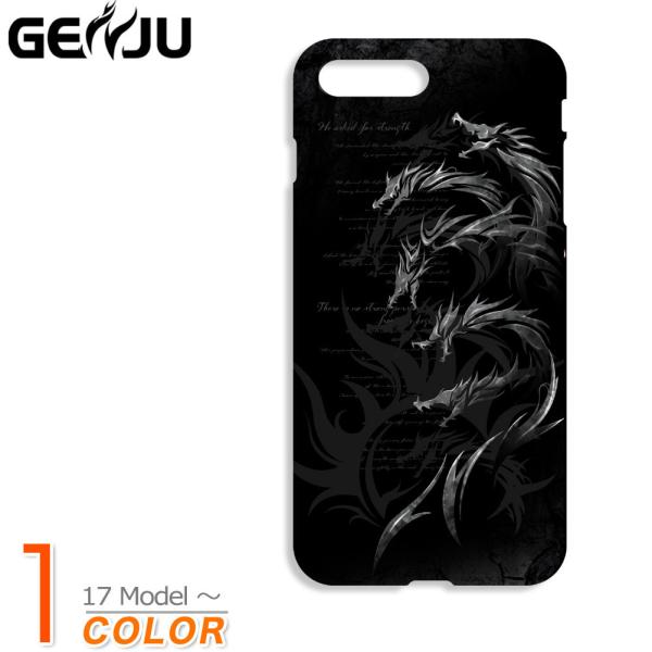 GENJU ドラゴン ヤマタノオロチ スマートフォン iPhone GALAXY アイフォン