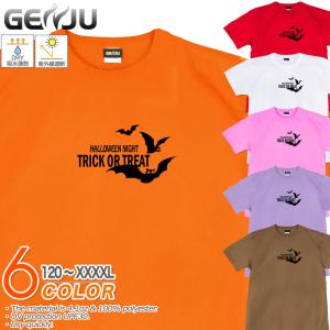 コウモリTシャツ UVカット メンズ キッズ Tシャツ 120-140cm S〜XXXXL 2L 3L 4L 5L 紫外線遮断・ドライ・スポーツ｜genju