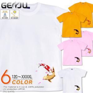 鯉Tシャツ UVカット メンズ キッズ Tシャツ 120-140cm S〜XXXXL 2L 3L 4L 5L 紫外線遮断・ドライ・スポーツ｜genju