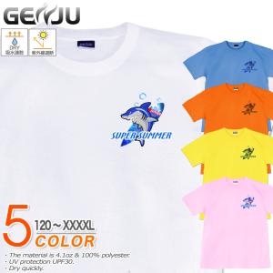 鮫Tシャツ UVカット メンズ キッズ Tシャツ 120-140cm S〜XXXXL 2L 3L 4L 5L 紫外線遮断・ドライ・スポーツ｜genju