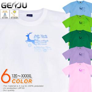 トナカイTシャツ UVカット メンズ キッズ Tシャツ 120-140cm S〜XXXXL 2L 3L 4L 5L 紫外線遮断・ドライ・スポーツ｜genju