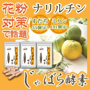 マコモ 粉末 190g 3個セット 真菰（まこも）発酵粉末 : くらしの生活