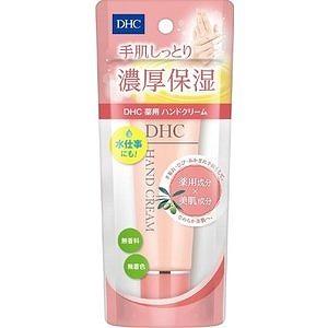 DHC 薬用ハンドクリーム SS 50g(医薬部外品)｜genki-eshop