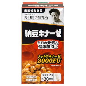 野口医学研究所 納豆キナーゼ 60粒 : 4562193141817 : GENKI-e shop 