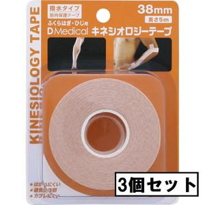 AJD DMedical キネシオロジーテープ 38mm×5m×3個セット「宅配便送料無料(B)」｜genki-eshop