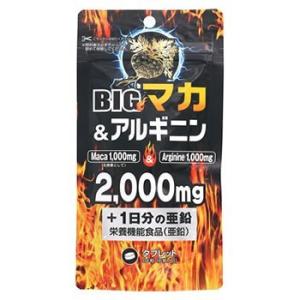 ライフサポート BIGマカ＆アルギニン2000mg＋1日分の亜鉛 84粒入(14〜28日分)「メール...