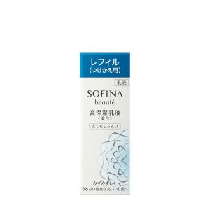 花王 ソフィーナ ボーテ 高保湿乳液 美白 とてもしっとり つめかえ用 60g(医薬部外品)「宅配便送料無料(B)」