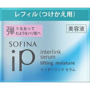 花王 ソフィーナ iP インターリンク セラム うるおって弾むようなハリ肌へ つけかえ 55g「宅配便送料無料(A)」