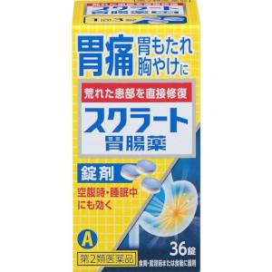 【第2類医薬品】ライオン スクラート胃腸薬 錠剤 36錠｜genki-eshop