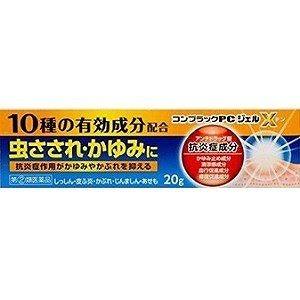 第(2)類医薬品】「ゆうパケット送料無料」AFB コンプラックPCジェルX 第(2)類医薬品】「ゆうパケット送料無料」AFB コンプラックPCジェルX