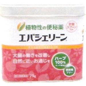 【第(2)類医薬品】エバース エバシェリーン 75g「宅配便送料無料(B)」