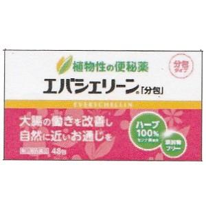 【第(2)類医薬品】エバース エバシェリーン「分包」 48包「宅配便送料無料(B)」