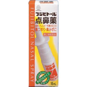 【第2類医薬品】湧永 フジビトール点鼻薬 15mL「メール便送料無料(A)」｜genki-eshop