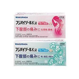 「宅急便コンパクト」 フジパイゾールK錠 126錠(6錠×21包)