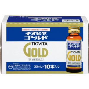 【第2類医薬品】大鵬薬品 チオビタゴールド 30mL×10本入り