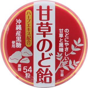 AJD 奥田薬品 甘草のど飴 54粒｜genki-eshop