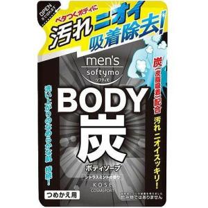 炭 ボディソープ 400ml ソフティモ コーセー