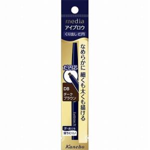 カネボウ メディア アイブロウペンシルAA だ円  DB 0.23g