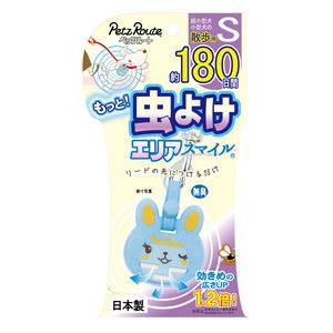 ペッツルート もっと虫よけエリアスマイル 180日S うさぎ「メール便送料無料(A)」