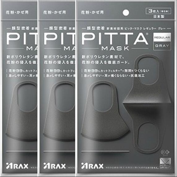 アラクス PITTA MASK REGULAR GRAY ピッタマスク レギュラーグレー 3枚入×3...