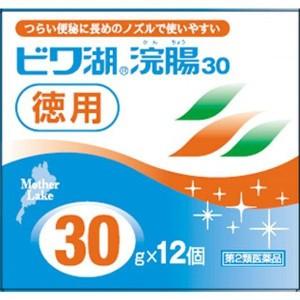 AJD 伊丹製薬 ビワ湖浣腸 30g×12個入