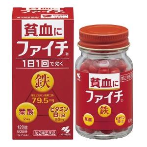 【第2類医薬品】小林製薬 ファイチ 120錠(60日分)