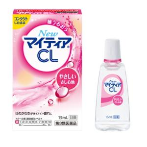 【第3類医薬品】千寿製薬 マイティアCL-s 15mL｜genki-eshop