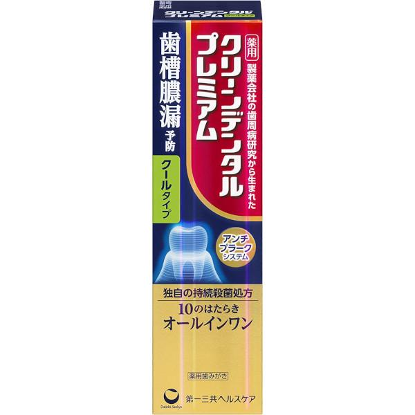 第一三共 薬用クリーンデンタルプレミアムクールタイプ 100g(医薬部外品)