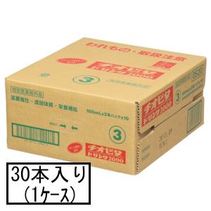 大鵬薬品 チオビタドリンク2000 100mL×3本×10(1ケース)(指定医薬部外品)｜genki-eshop