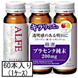 大正 アルフェホワイトプログラム 50mL×3本×20(1ケース)「宅配便送料無料(A)」