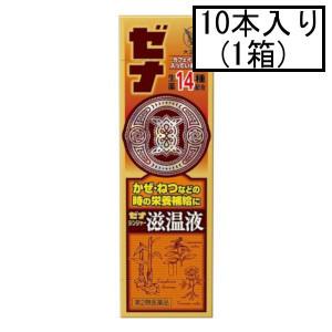 第2類医薬品 ゼナジンジャー滋温液 送料無料 大正 50mL×10本