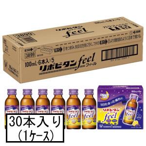 大正 リポビタンフィール 100mL×6本×5(1ケース)(指定医薬部外品)「宅配便送料無料(A)」｜genki-eshop