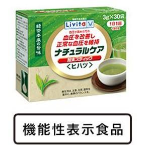 【在庫限り】大正製薬リビタシリーズ ナチュラルケア 粉末スティック＜ヒハツ＞ 30包 (機能性表示食品)