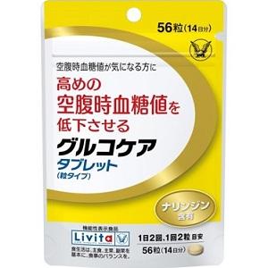 大正 グルコケアタブレット 粒タイプ 56粒 14日分 機能性表示食品 Genki E Shop 通販 Yahoo ショッピング