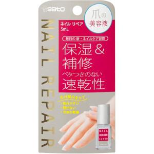 サトウ ネイルリペア 5ml 化粧品 Genki E Shop 通販 Yahoo ショッピング