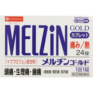 AJD 富山めぐみ製薬 メルヂンゴールド カプレット 24錠