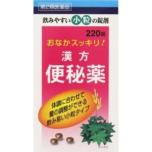 第2類医薬品 ポイント15倍 Ajd 漢方便秘薬小粒 創至聖 2錠 便秘薬 Genki E Shop 通販 Yahoo ショッピング