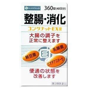 第3類医薬品 コンクナットEX錠 360錠 送料無料 ＊配送分類:1
