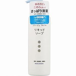 持田ヘルスケア コラージュフルフル液体石鹸 250mL(医薬部外品)