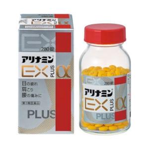 第3類医薬品 280錠 アリナミンEXプラスα アリナミン製薬 送料無料