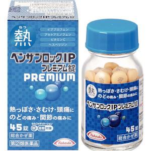 bpc157および勃起不全