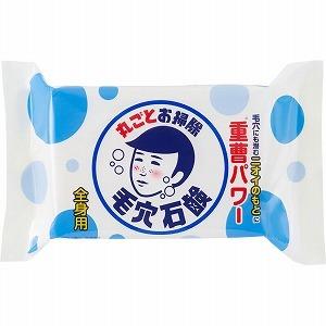 男の子用 毛穴撫子 重曹つるつる石鹸 石澤研究所 155g