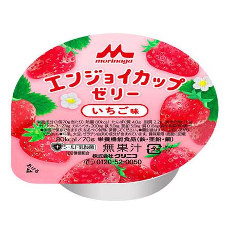 介護食 クリニコ エンジョイカップゼリー 苺味70g×24個セット高カロリーゼリー80kcal 栄養...