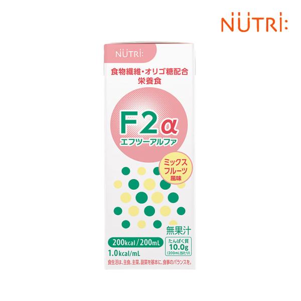 F2α ミックスフルーツ風味 200ml×24本 エフツーアルファ 濃厚流動食 栄養機能食品 ビタミ...